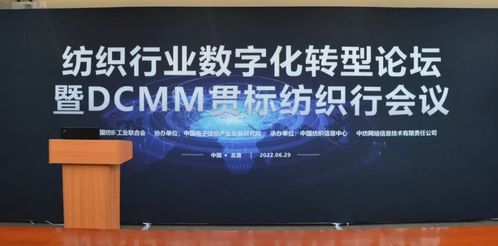 亞控科技產(chǎn)品入選紡織服裝行業(yè)數(shù)字化轉(zhuǎn)型重點推廣名錄，軟件開發(fā)賦能產(chǎn)業(yè)升級
