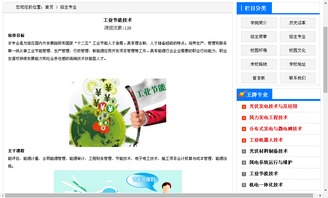 軟件開發(fā)中的網(wǎng)絡(luò)推廣發(fā)布策略與技能訓(xùn)練要點
