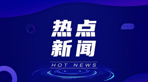西南油氣田布局氫能業務 浦項開發加氫站構件提升技術應用