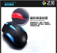 僅34元！2.4G無線光電鼠標 多色可選，10米接收距離，握感舒適包郵推薦