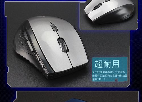 硬核實力，盡在掌間 瑪尚7300無線光電游戲鼠標深度體驗
