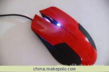 游戲光電6D鼠標 金鴻泰電子廠打造的性能與性價比之選