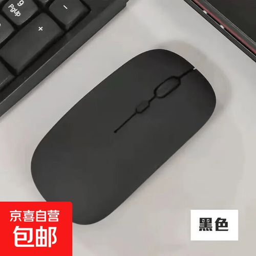 靜音雙模·電量可見——辦公無線充電鼠標深度解析